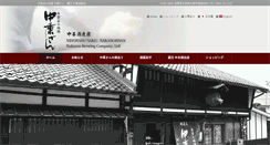 Desktop Screenshot of nakanorisan.com
